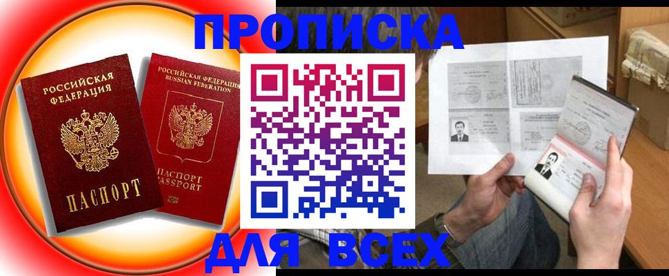 форма 3 в Жуковском